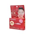 Kracie, Hadabisei One Wrinkle Care Moisture Eye Mask