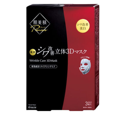 Kracie - Hadabisei Premier Wrinkle Care 3D Mask