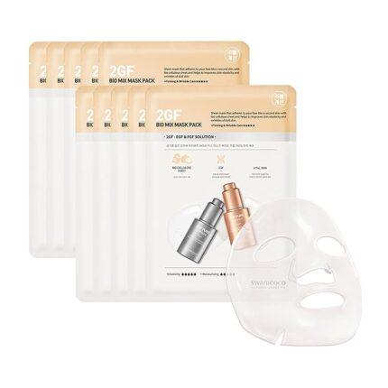 SWANICOCO - 2GF Bio Mix Mask Pack Set