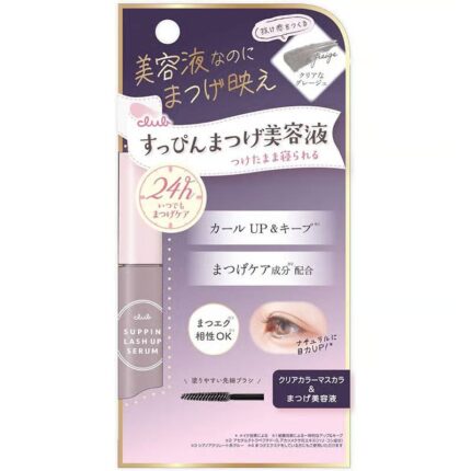 club cosmetics - Suppin Lash Up Serum
