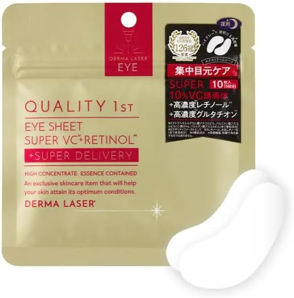 Quality First - Derma Laser Super VC + Retinol Eye Sheet