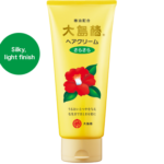 Oshima Tsubaki - Hair Cream Light