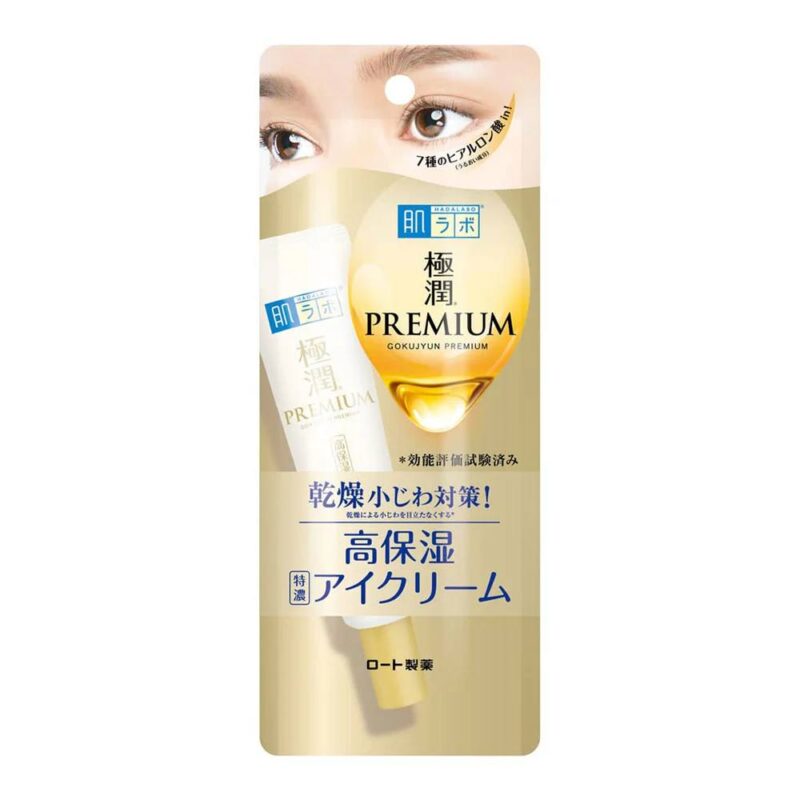 Hada Labo Gokujyun Premium Hyaluronic Eye Cream 20g