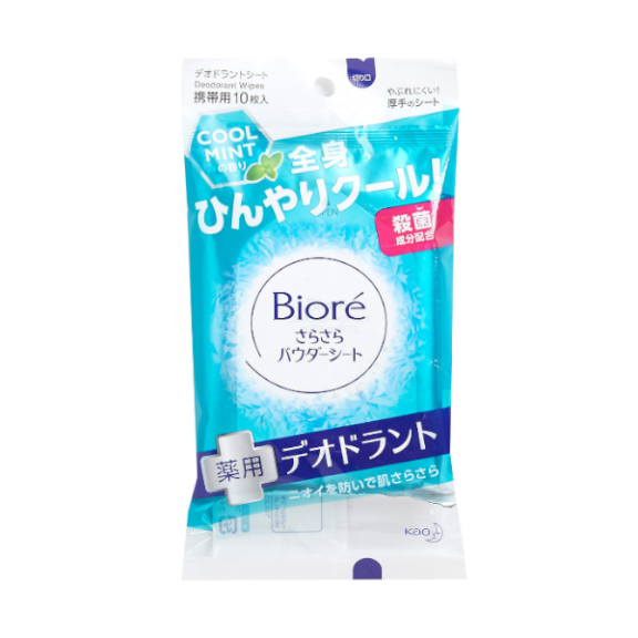 Kao Biore Deodorant Powder Sheet - Fragrance Free - 10 pcs