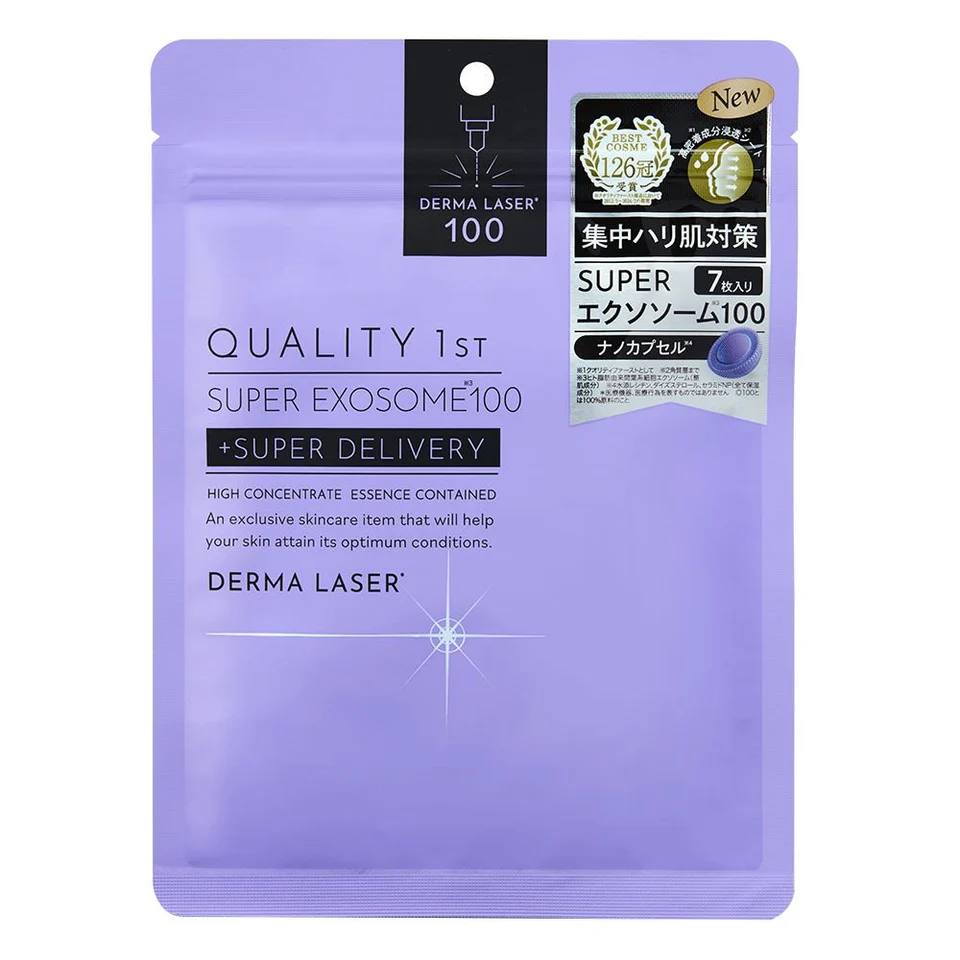 photo_2025-12-16_23-33-16 Derma Laser Super Exosome 100 Mask 7Pcs