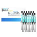 COYU, 10000ppm Copper Peptide Ultimate Moisturizing Essence (2ml x 12)