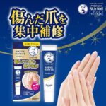 Hand Veil Beauty Premium Rich Nail Care Cream