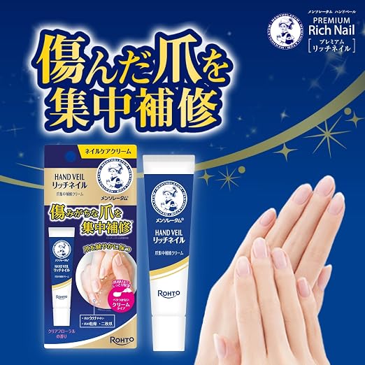 Hand Veil Beauty Premium Rich Nail Care Cream