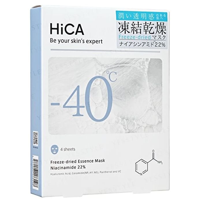 HiCA - Freeze-dried Essence Mask Niacinamide 22%